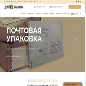 Скриншот главной страницы сайта domupack.ru