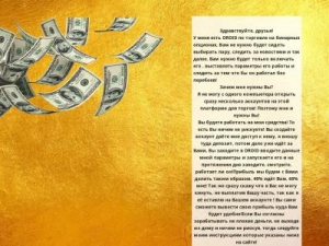 Скриншот главной страницы сайта domworklife.ru