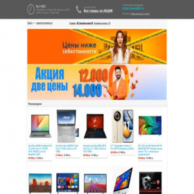 Скриншот главной страницы сайта domzakaz.site