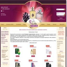 Скриншот главной страницы сайта don-parfum.ru