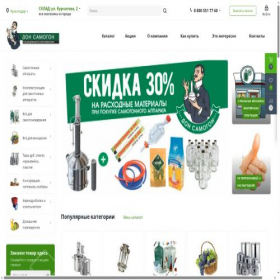 Скриншот главной страницы сайта don-samogon.ru