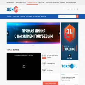 Скриншот главной страницы сайта don24.tv