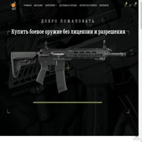 Скриншот главной страницы сайта donbass-darkmarket.com