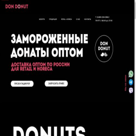 Скриншот главной страницы сайта dondonut.ru