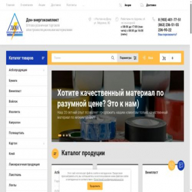 Скриншот главной страницы сайта donek.ru