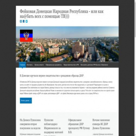 Скриншот главной страницы сайта donetsk-gov.su