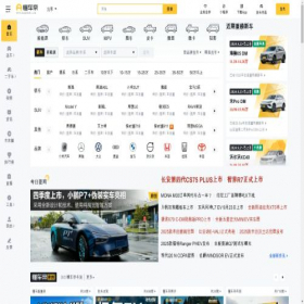 Скриншот главной страницы сайта dongchedi.com