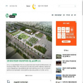 Скриншот главной страницы сайта dongtimes.com