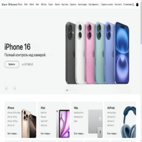 Скриншот главной страницы сайта doniphone174.com