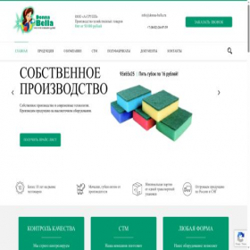 Скриншот главной страницы сайта donna-bella.ru