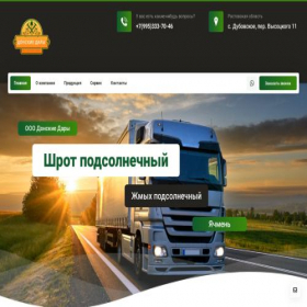 Скриншот главной страницы сайта donskie-dary.ru