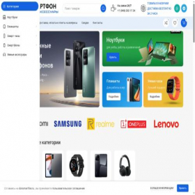 Скриншот главной страницы сайта donsmartfon.ru