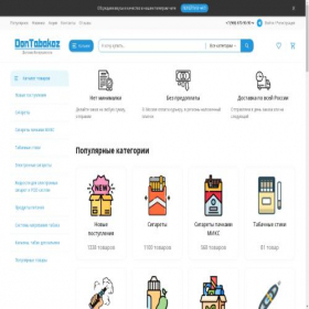 Скриншот главной страницы сайта dontabakoz06.su