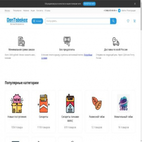 Скриншот главной страницы сайта dontabakoz10.su