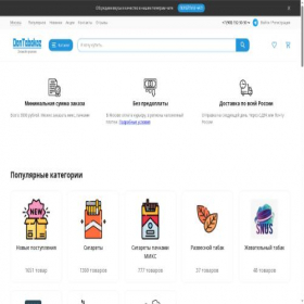 Скриншот главной страницы сайта dontabakoz15.su