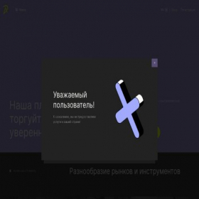 Скриншот главной страницы сайта donxavelli.com