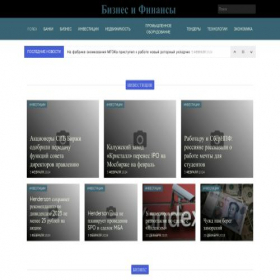 Скриншот главной страницы сайта doombiz.ru