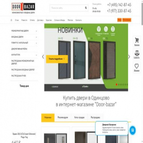 Скриншот главной страницы сайта door-bazar.ru