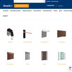 Скриншот главной страницы сайта doorhan-shop.ru