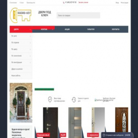 Скриншот главной страницы сайта doors-key.ru