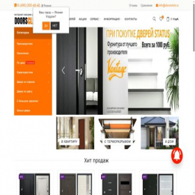 Скриншот главной страницы сайта doorsclick.ru