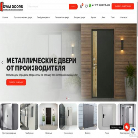 Скриншот главной страницы сайта doorwayspb.ru
