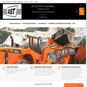 Скриншот главной страницы сайта doosan54.ru