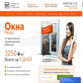 Скриншот главной страницы сайта dop-city.ru
