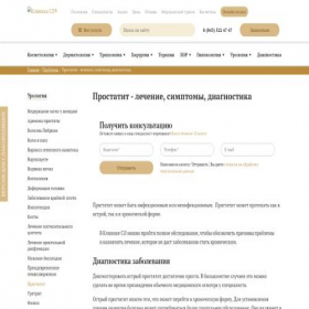 Скриншот главной страницы сайта dopermi.ru