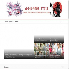 Скриншот главной страницы сайта dorama-fan.ru