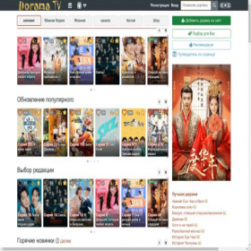Скриншот главной страницы сайта doramatv.tv