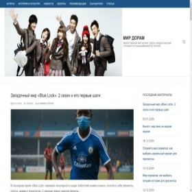 Скриншот главной страницы сайта dorams-new.ru