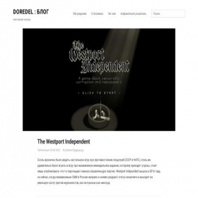 Скриншот главной страницы сайта doredel.com