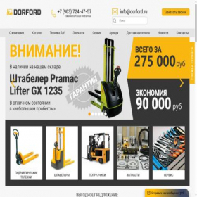 Скриншот главной страницы сайта dorford.ru