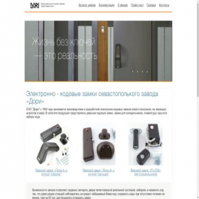 Скриншот главной страницы сайта dorilocks.ru