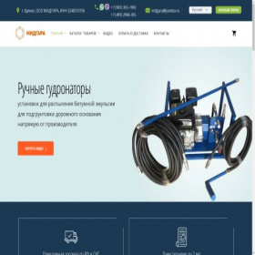 Скриншот главной страницы сайта doroborudovanie.ru