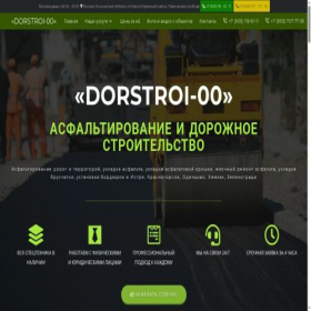 Скриншот главной страницы сайта dorstroy000.ru