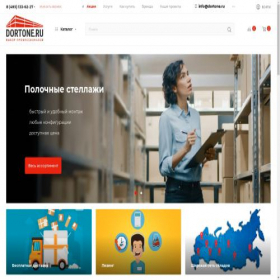 Скриншот главной страницы сайта dortone.ru