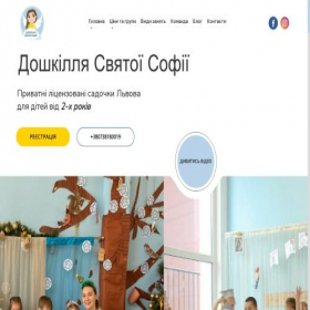 Скриншот главной страницы сайта doshkillyasofiyi.com