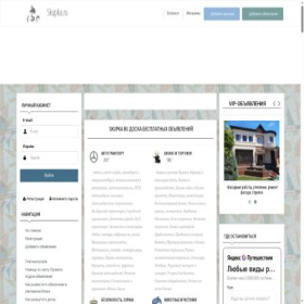 Скриншот главной страницы сайта doska-obyavlenj.ru