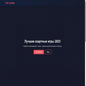 Скриншот главной страницы сайта doska70.ru