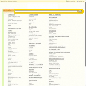 Скриншот главной страницы сайта doski-online.ru