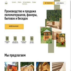 Скриншот главной страницы сайта doskibruski.com