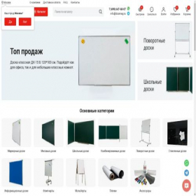 Скриншот главной страницы сайта dosmag.ru