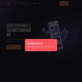 Скриншот главной страницы сайта dosouent.com