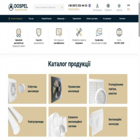 Скриншот главной страницы сайта dospel.com.ua