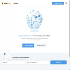 Скриншот главной страницы сайта dostatok.goodly.pro