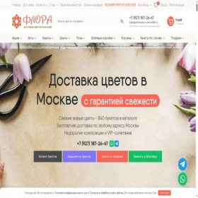 Скриншот главной страницы сайта dostavka-cvetov365.ru