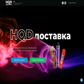 Скриншот главной страницы сайта dostavka-hqd.ru