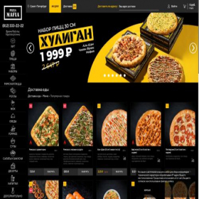 Скриншот главной страницы сайта dostavka.pizzamafia.ru